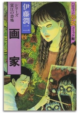 HELLOVE Junji Ito Tomie Horror Anime-Poster, dekoratives Gemälde, Leinwand, Wandposter und Kunstdruck, modernes Familienschlafzimmer-Dekor-Poster, 30 x 45 cm