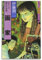 HELLOVE Junji Ito Tomie Horror Anime-Poster, dekoratives Gemälde, Leinwand, Wandposter und Kunstdruck, modernes Familienschlafzimmer-Dekor-Poster, 30 x 45 cm