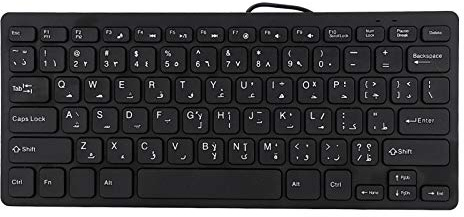 VBESTLIFE 78 Tasten Ultradünne USB-kabelgebundene arabische Tastatur für Desktop-Computer/Laptop-PC, für Büro und Spiele