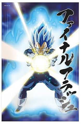 SD TOYS - Poster 3D Universe Survival Vegeta Dragon Ball Super - Measures 38 x 58 cm