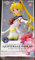 Banpresto BP18850 Actionfigur Super Sailor Moon II Pretty Guardian Sailor Moon Eternal The Movie - Glitter&Glamours 23 cm, Mehrfarbig