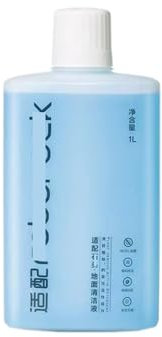 Pulizia del pavimento compatibile con Roborock S7 Maxv Ultra S7 Pro Aspirapolvere Ricambi 1L Robot Lavapavimenti