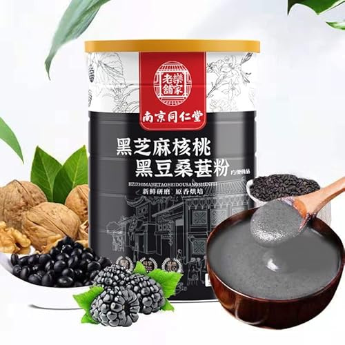 Black Sesame Walnut Black Bean Black Rice Chinese Yam Mulberry Powder,Instant Breakfast,Healthy Full Meal Replacement Porridge (Black Sesame Walnut Black Bean Mulberry Powder 600g (Taste 2),1 can)