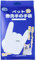 Pet Cleaning Gloves, Disposable Pet Grooming Gloves Hair Cleaning Comb Cat Grooming Gloves for Pet Cleaning Bathing-Grooming Massage (24 PCS)