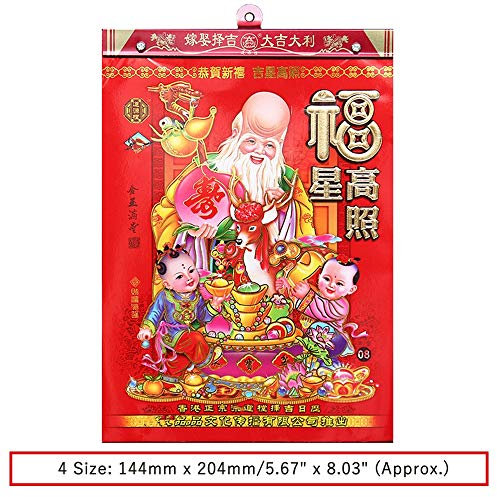 Kalender Kalendarien Chinesische Kalender 2021 Neues Jahr Tägliche Tierkreis-Wandkalender für das Lunar-Jahr der Rinder, individuelle Seite pro Tag Kalender Terminkalender (Color : 4 144mm x 204mm)