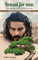 Bonsai for men: The ultimate Bonsai book for men - A guide for inner peace through Bonsai (English Edition)