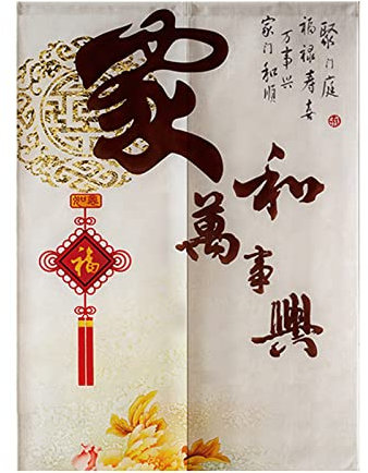 Rideaux et Tentures Draperies IntéRieurs Rideau De Porte Fenetre Cuisine EntréE Panneau Japonais Occultant Tissu Japonais bénédiction Rouge 85 X 150 cm