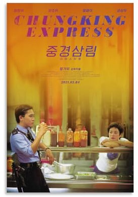 Chungking Express 1994 Filmposter (5) Druck Foto Kunst Malerei Leinwand Poster Home Modern Decor Post
