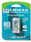 Olight olfb-123 a – Batterie Ion 3 V 1600 mAh, Weiß