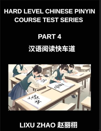 Hard Level Chinese Pinyin Course Test Series (Part 4)- Mandarin Chinese Reading Mastery for HSK Students Through Swift Learning with Pinyin and English