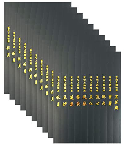 10 Blatt Heißprägen, lang, handgefertigt, Mitte Herbst Festival, Mondkuchen, Verpackung, Versiegelungsetikett, Aufkleber, Segen, Aufkleber, selbstklebende Aufkleber