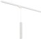 Qub Focus Tube Pendelleuchte – 1-Phasen Schienensystem – GU10 Fassung – Deckenlampe Weiß – LED-kompatibel – Höhenverstellbar & Modernes Design