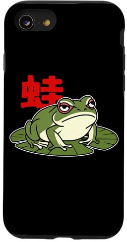 iPhone SE (2020) / 7 / 8 Japan Frog Case