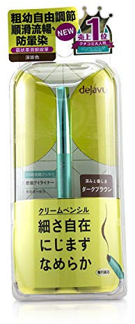 Dejavu Lasting Fine A Cream Pencil Eyeliner - # Dunkelbraun