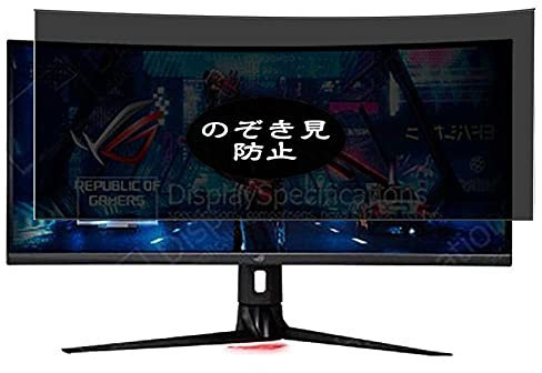 VacFun Pellicola Privacy, compatibile con Asus RoG Strix XG349C 34 Monitor Screen Protector Protezioni Schermo Antispy (Non Vetro Temperato) NuovaVersione