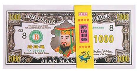 Ahnenanbetungsgeld – Traditionelle Geisternotizen, Jade-Kaiserwährung | brennbares Joss-Papier-Banknoten-Set, bietet Geld für Geisterfest, Qingming-Rituale, Ancestral Worship oder Beerdigungsgebet
