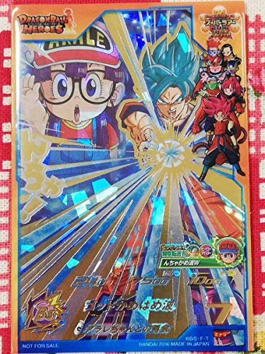 Dragon Ball Heroes SH3) Goku / UR / SH3-27