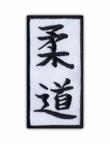 Judo – selbstklebende Rückseite – bestickter Aufnäher/Abzeichen/Emblem