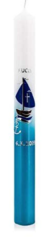Kommunionkerzen Schiff Blau 415 x 30 mm, mit Namensverzierung aus hochwertigen Wachsbuchstaben und Sichtkarton