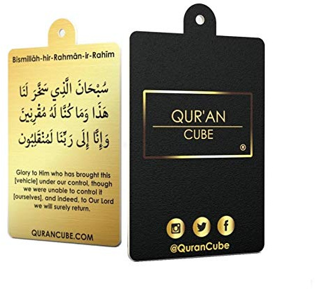 Quran CubeⓇ Scent Card & Travel Dua For Travelling/Safar - Oud Intense