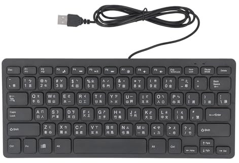 Clavier D'ordinateur Filaire, Clavier Filaire USB 78 Touches, Clavier Filaire Bilingue, Clavier Compact USB, Disposition QWERTY, Japonais, Cangjie (Langue Cangjie)