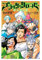 Leinwand-Poster, Anime Black Clover, 30 x 45 cm, ohne Rahmen