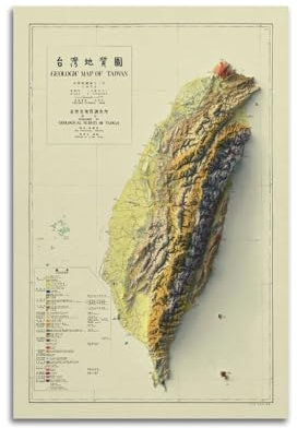 GELS Poster décoratif en relief de la Chine Taiwan - 50 x 75 cm