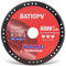 BATIOPV Disque Diamant 125 mm – Disque à Tronçonner Universel pour Métal, Acier, Aluminium, Marbre et Carrelage – Compatible avec Meuleuses Makita et Bosch