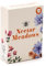 Puckator Standard Spielkarten - Original Design Bienen Nectar Meadows