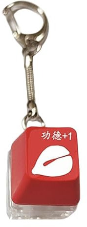 Finger Keyboard Fidget Toy | Compact Clicking Keychain Fidget Button Pad, Stress releif Toy for Adults and Kids, Fun Office Desk Gadget to Ease Boredom, Great Gift for Colleagues, Students