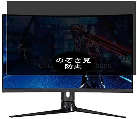 VacFun Pellicola Privacy, compatibile con Asus ROG Strix XG32VC 31.5 Display Monitor (Non Vetro Temperato) Protezioni Schermo Cover Custodia