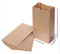 20 x Brown Kraft Block Bottom Paper Bags - Pack Of 20 Heavy Duty Eco Friendly Pack Lunch Bag - For Party, Deli, Gift Bags, 7 Sizes (6x2.5x12 3.5lb) Sabco