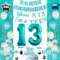 Partydekorationen zum 13. Geburtstag für Mädchen, Blaugrün – Happy 13th Birthday Dekorationen enthalten Banner Girlande Kuchen Cupcake Topper Türkis Fransenvorhang Nummer 13 Folienballon