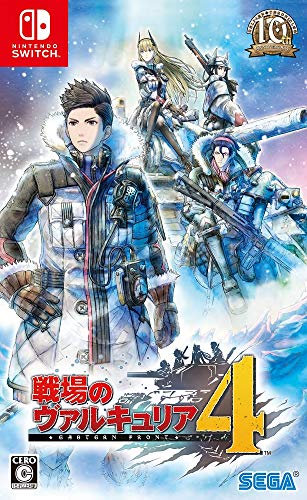 戦場のヴァルキュリア4 - Switch