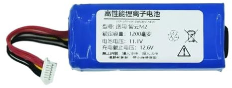 Lithiumbatterie-Akku, Kompatibel Mit Zhiyun Yunhe Crane M2 M2s 702655 722656, Akku for Hand-Schwenk-Neigekamera