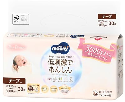 Japanische Windeln Moony NATURAL NB (new born) 0-3 kg//Japanese diapers - nappies Moony NATURAL NB (new born) 0-3 kg//Японские подгузники Moony NATURAL NB (newborn) 0-3 kg