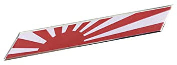 Milisten Adesivo Per Auto in Metallo Con Bandiera Giapponese Decorazione Personalizzata Distintivo Per Auto Facile Da Installare