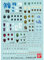 Gundam - Gundam Decal 104 Mobile Suit Gundam Iron-Blooded Orphans MULTIUSE 2