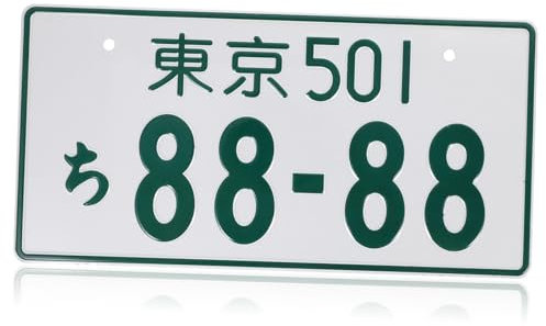 Housoutil Japanische Nummernschilddekoration Zubehör Für LKW Japanisches Autozubehör Nummernschild Wanddekoration Vintage-automobilschilder Metall Jahrgang Aluminiumlegierung Initial d
