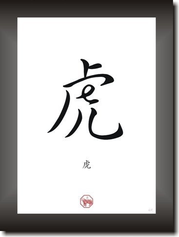 Unbekannt Tiger - Sternzeichen Bild - Dekoration - Chinesischer Mondkalender Horoskop - asiatisches Kalligraphie Schriftzeichen - Chinese Japanese Writing - Plakat - Poster - Kunstdruck Symbols