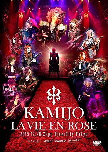 La Vie en Rose Kamijo-20th Ana [DVD-AUDIO]