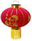 Trango 1er Pack LT500-01 chinesische Laterne Pendel, 50cm Durchmesser aus Stoff für Innen Rote Glück Laterne, Chinese New Year Lantern, Rote Lampion, Hochzeit Party Laterne ohne Leuchtmittel