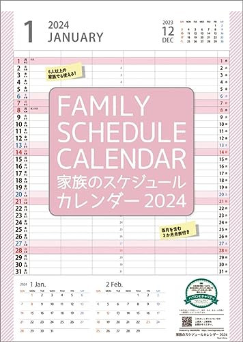 [Wohltätigkeitskalender] Familienkalender 2024 CL24-0685