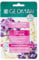 Geomar Tissue anti-aging Face Mask