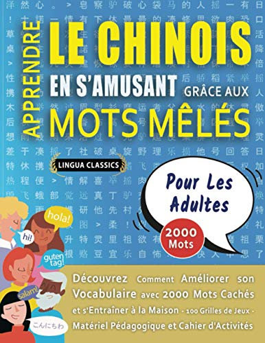 APPRENDRE LE CHINOIS EN S'AMUSANT GRÂCE AUX MOTS MÊLÉS - POUR LES ADULTES - Découvrez Comment Améliorer Son Vocabulaire Avec 2000 Mots Cachés Et ... - Matériel Pédagogique Et Cahier D'activités