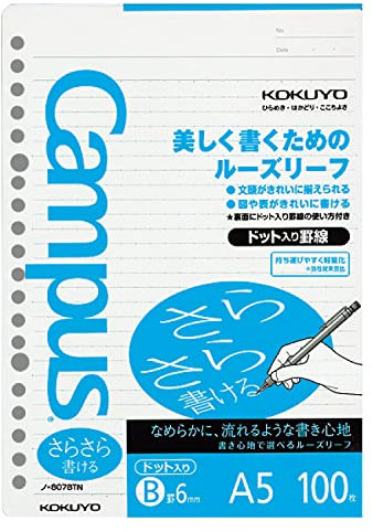 Kokuyo Campus Loseblattpapier - Sarasara - A5 - gepunktetes 6 mm Lineal - 20 Löcher - 100 Blatt