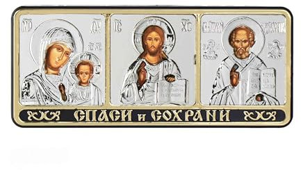 NKlaus Ikone Auto Triptych GM Von Kazan - Jesus Cristus - Hl. Nikolaus orthodox 11330