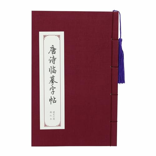 Chinesisches Kalligrafie-Papierbuch,Handschrift-Arbeitsbuch(Tang-Gedichte) | Übungsbuch für chinesisches Schreiben,Übungspapier-Arbeitsbuch zum Nachzeichnen für Schreibübungen chinesischer