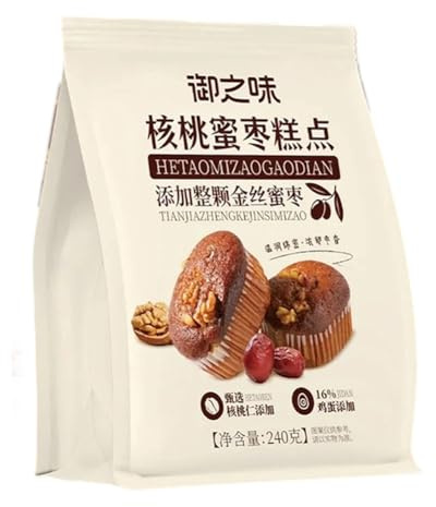 Date & Walnut Loaf Cake 240g - Moist British Style Tea Bread, Packed with Chopped Dates & Crunchy Walnuts, Perfect for Snacking or Dessert, Individually Sliced Bakery Treat