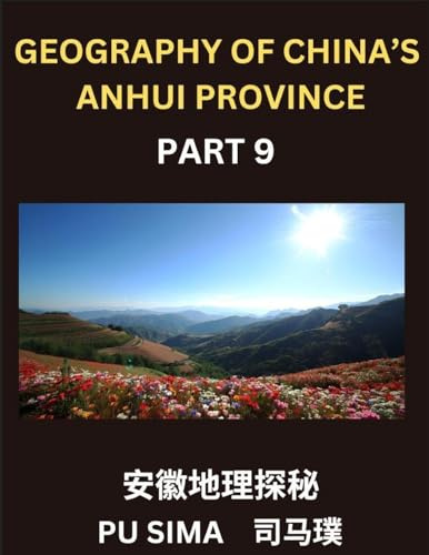 Geography of China's Anhui Province (Part 9)- Achieve fluency in Mandarin Chinese, mastering Chinese Characters, Pinyin pronunciation, and English ... structures, personal and family names, and en